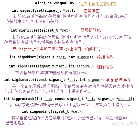 ios流量屏蔽插件 屏蔽流量信号_Linux_02